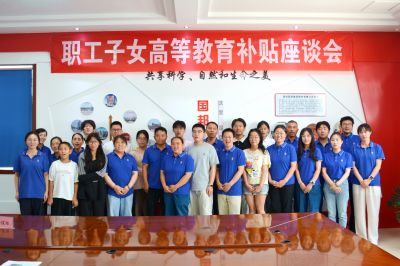 每人2万！国邦医药为准大学生送上暖心“升学礼“